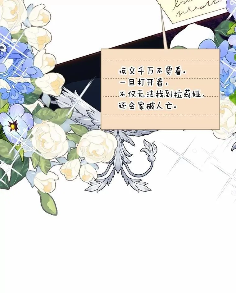 98.找到你了 第39页