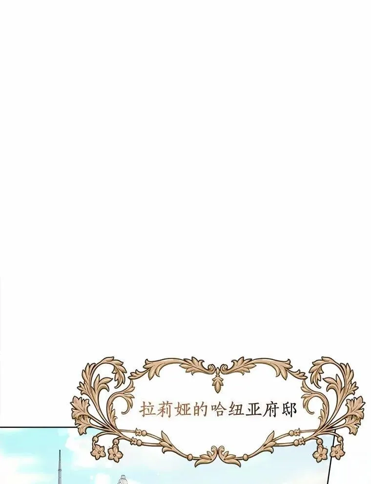 98.找到你了 第42页