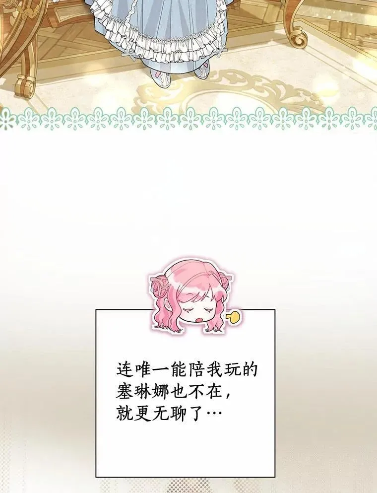 98.找到你了 第45页