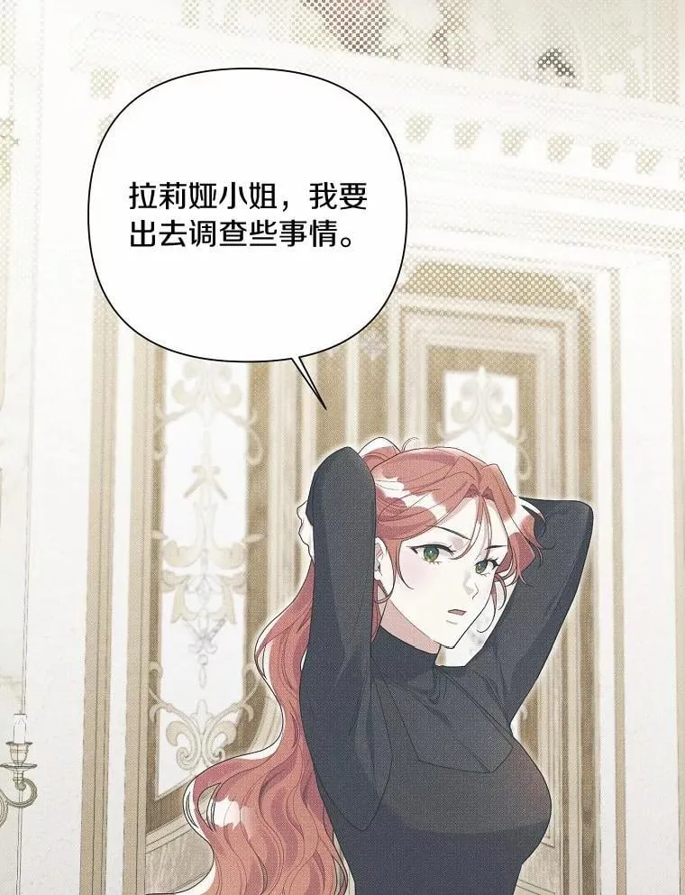 98.找到你了 第46页