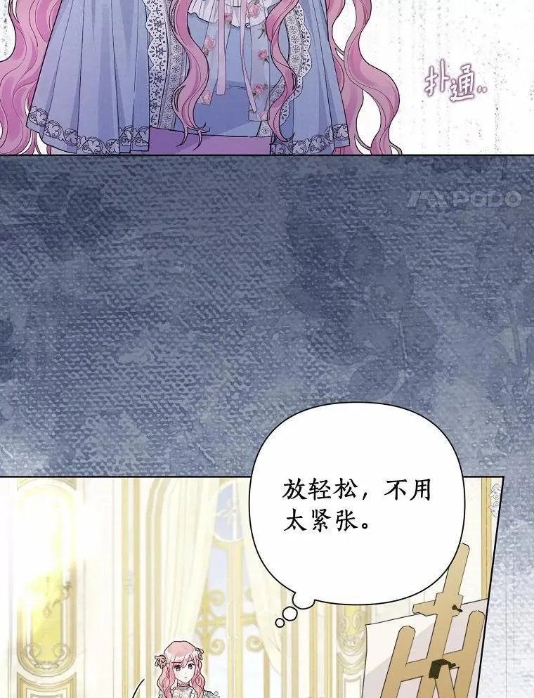 98.找到你了 第51页