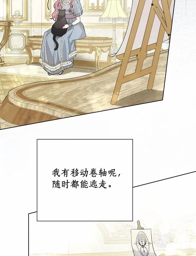 98.找到你了 第52页