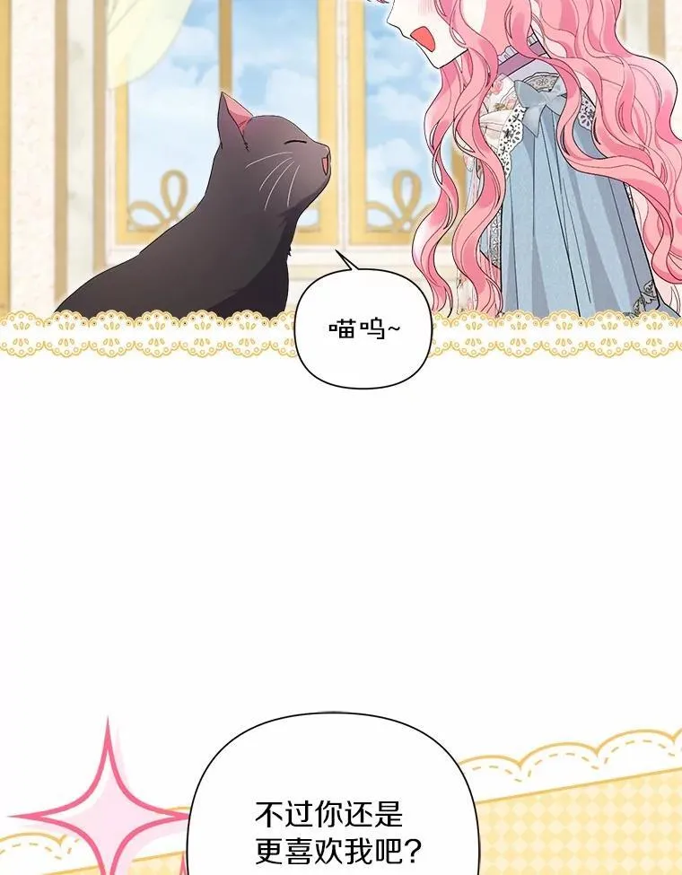 98.找到你了 第55页
