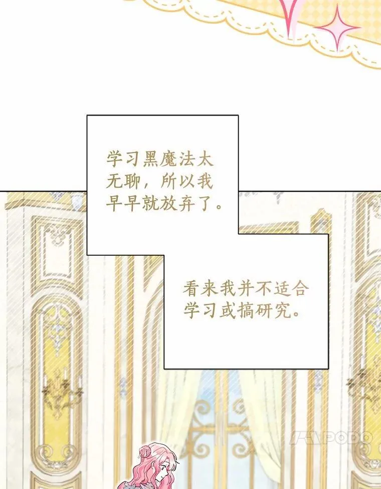 98.找到你了 第57页