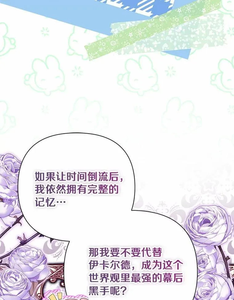 98.找到你了 第60页