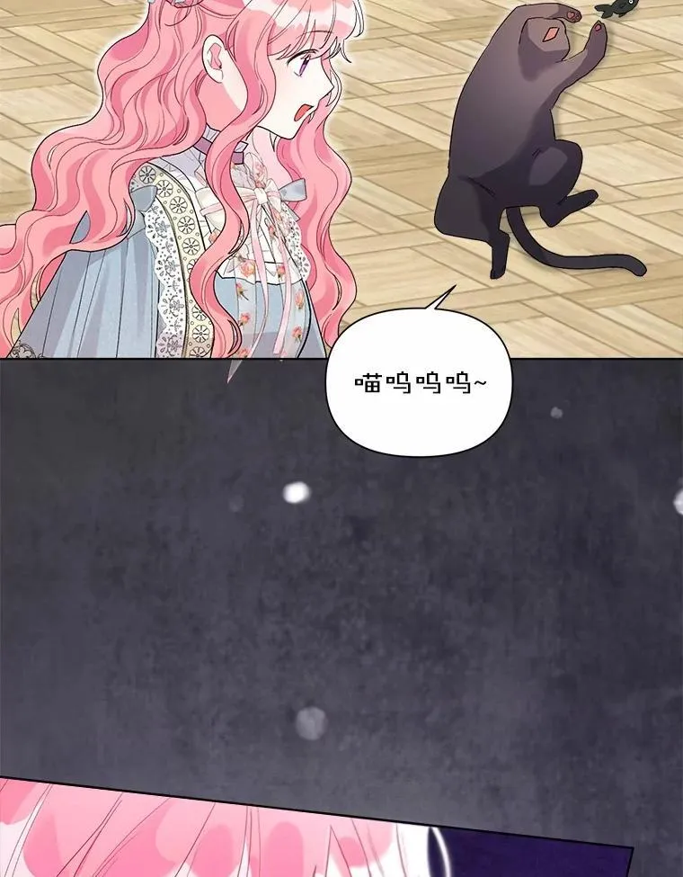 98.找到你了 第63页