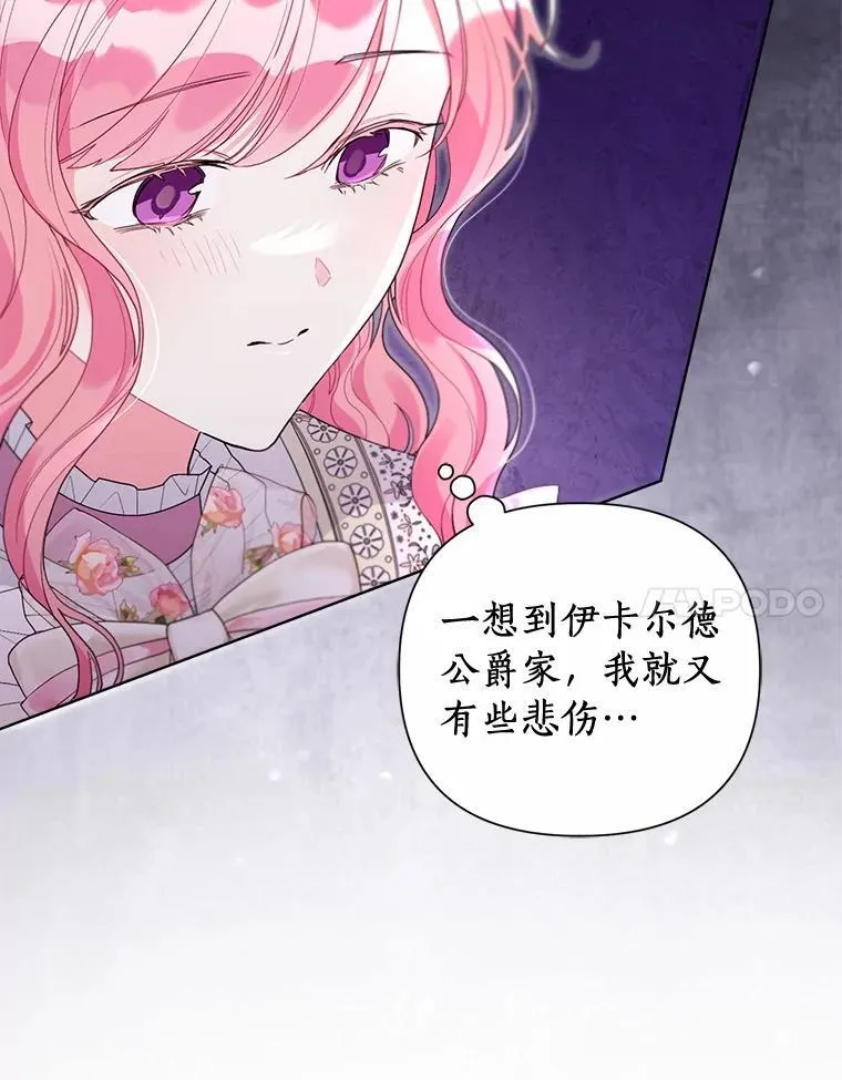 98.找到你了 第64页