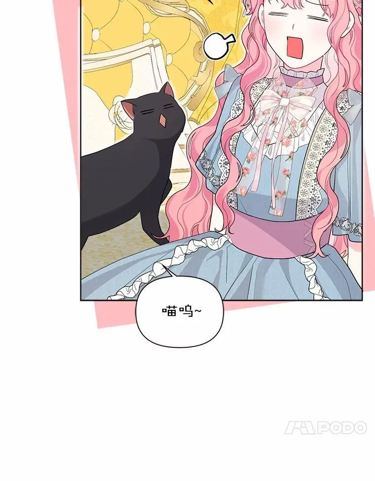 98.找到你了 第67页