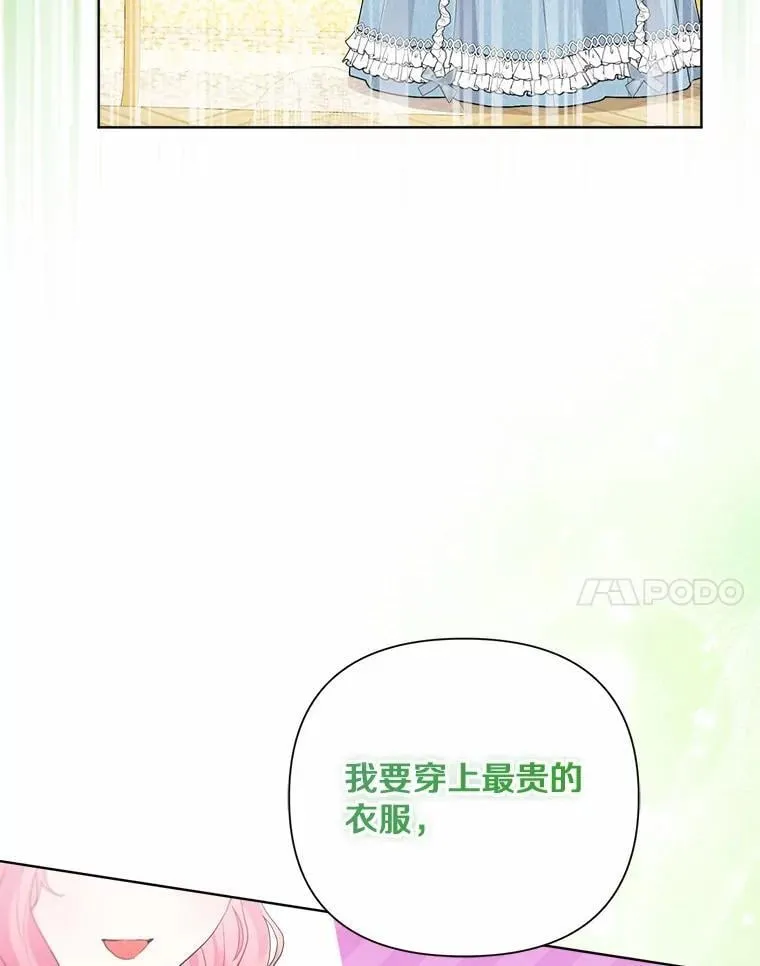 98.找到你了 第74页