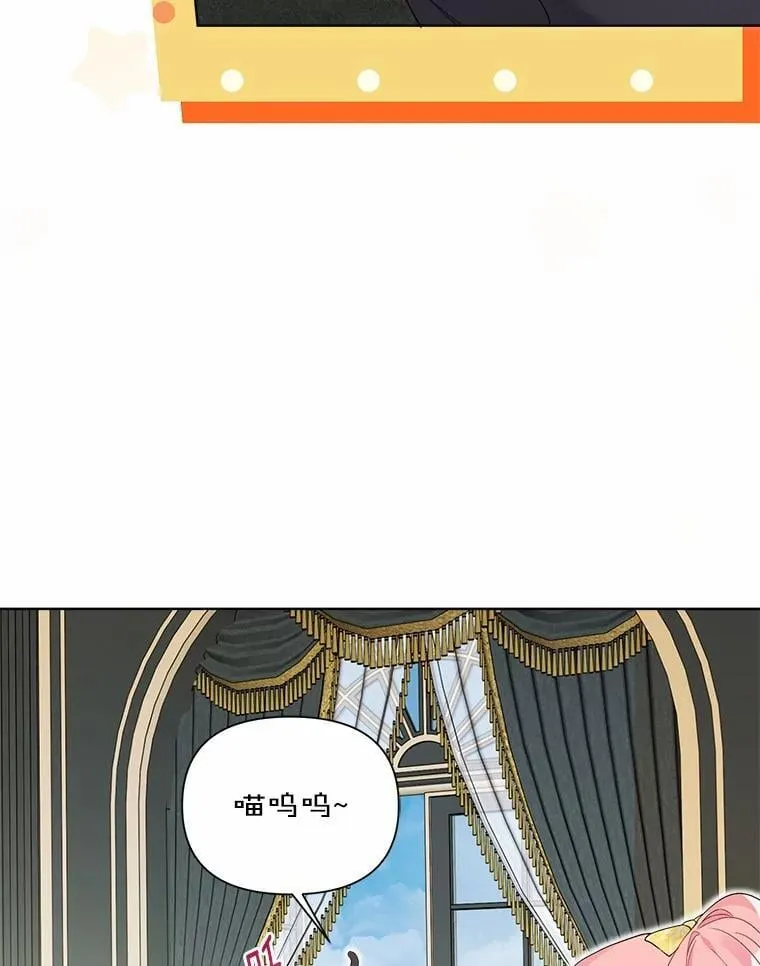 98.找到你了 第80页