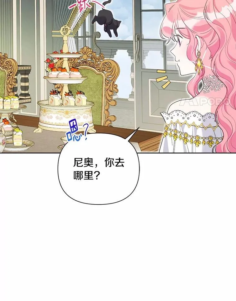 98.找到你了 第81页