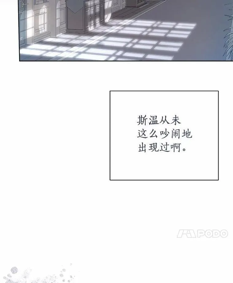 98.找到你了 第84页