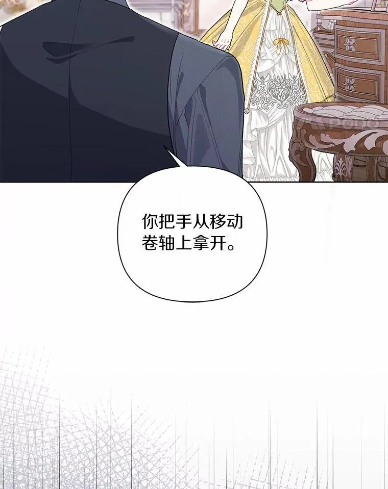 98.找到你了 第95页