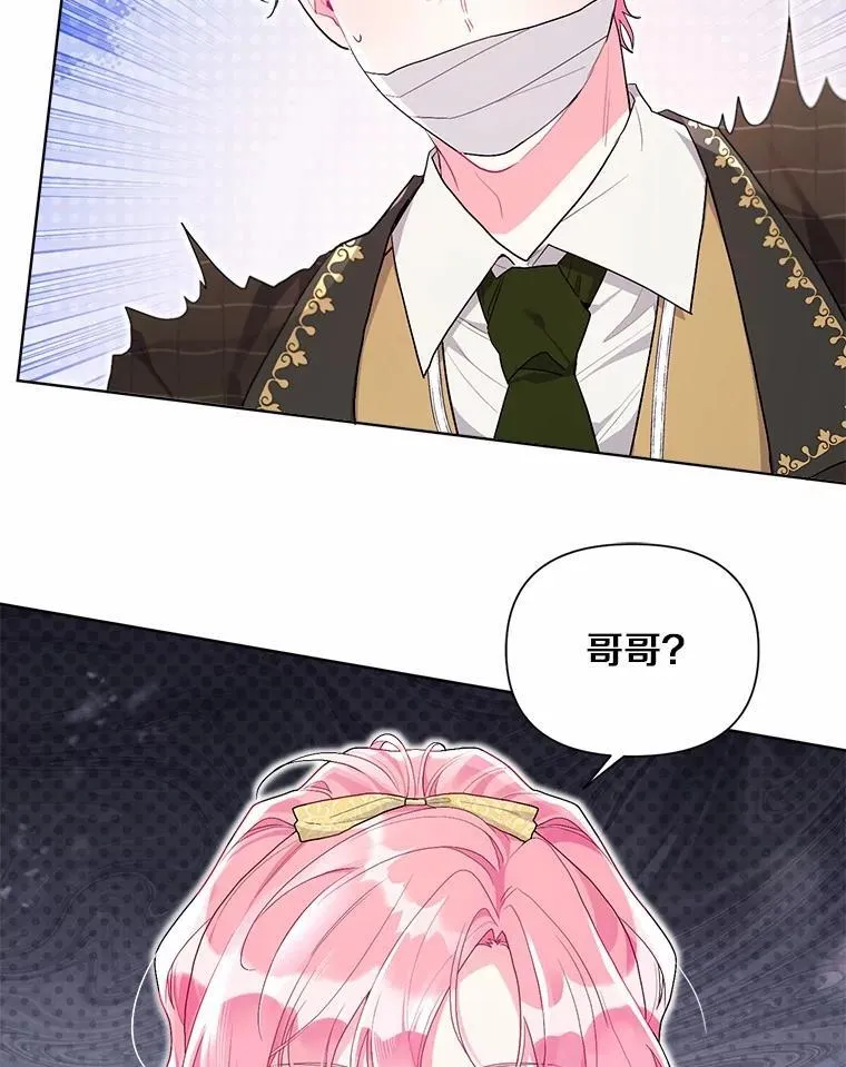 98.找到你了 第100页