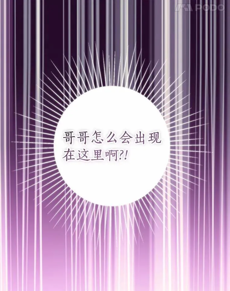 98.找到你了 第102页