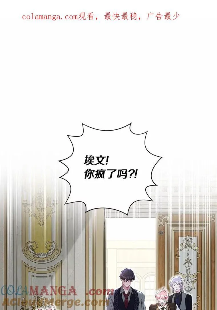 99.真相大白 第1页