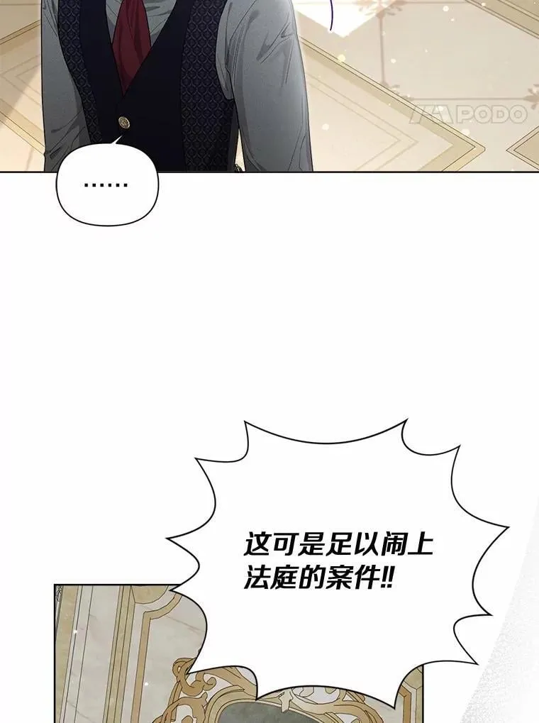 99.真相大白 第4页