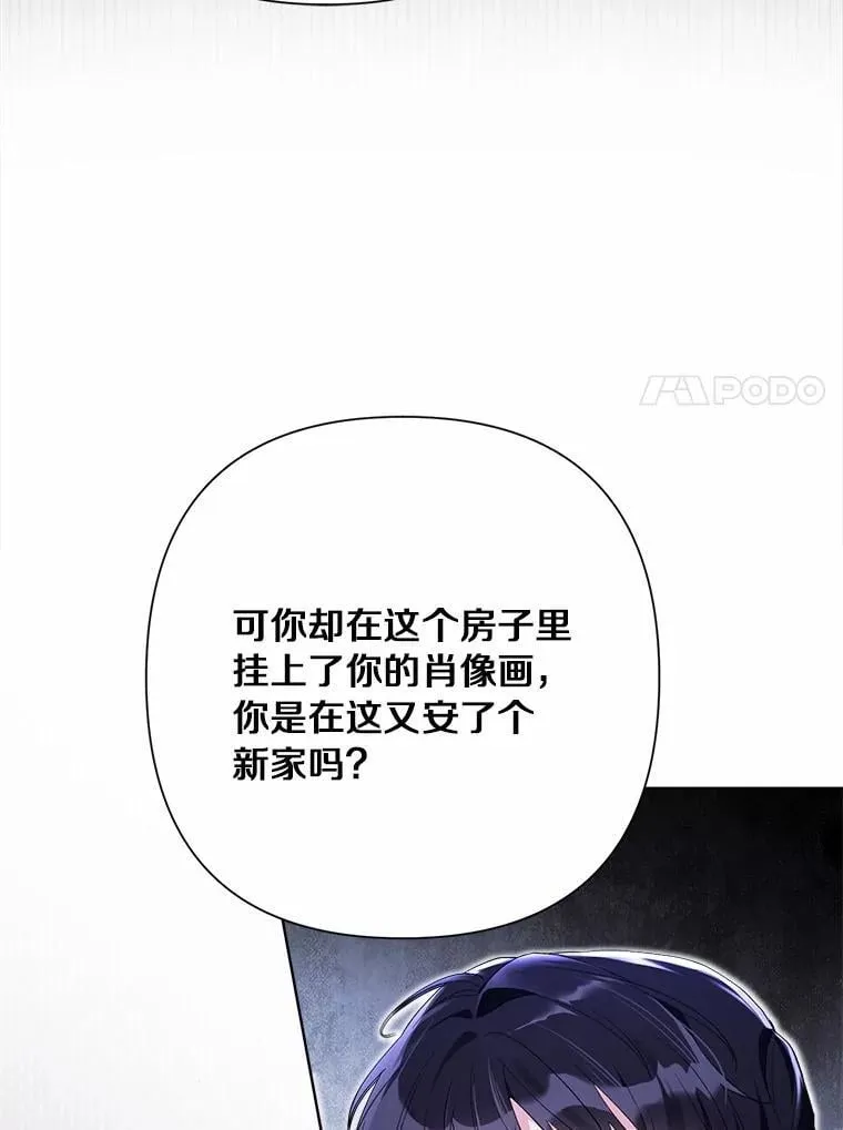 99.真相大白 第7页