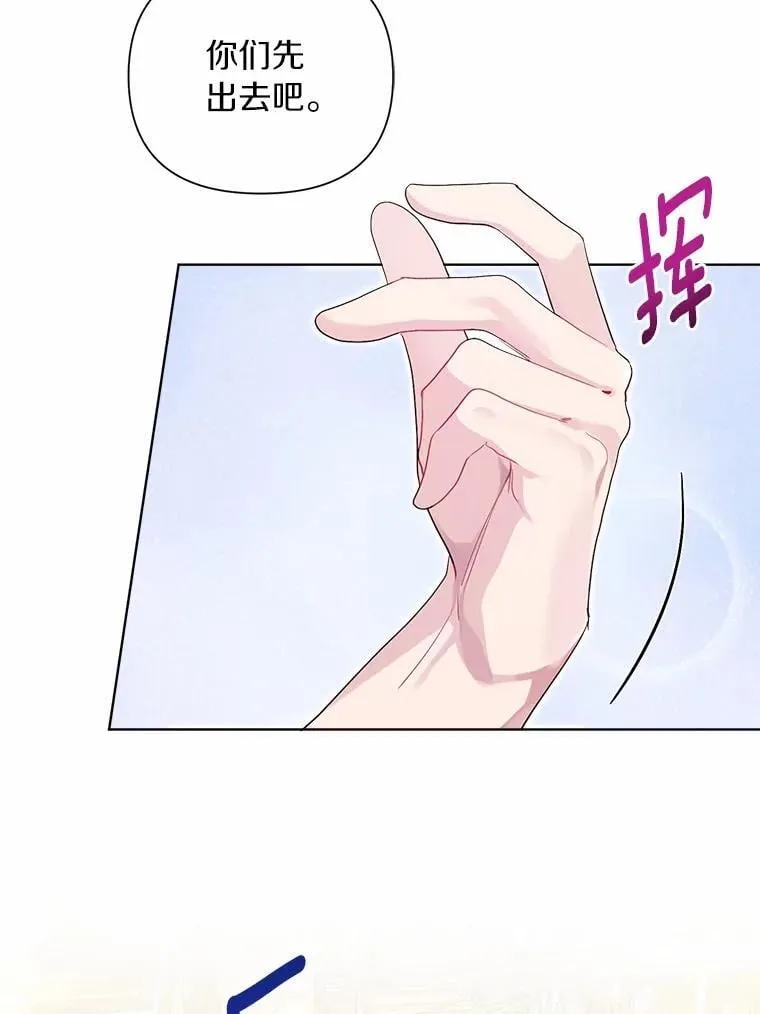 99.真相大白 第15页