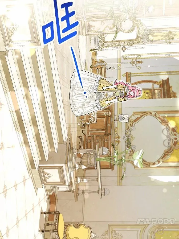 99.真相大白 第16页