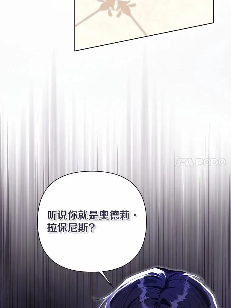 99.真相大白 第26页