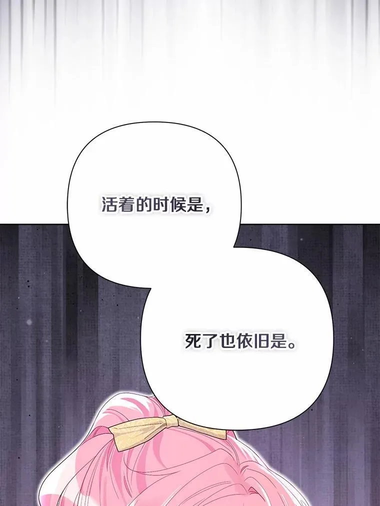 99.真相大白 第34页