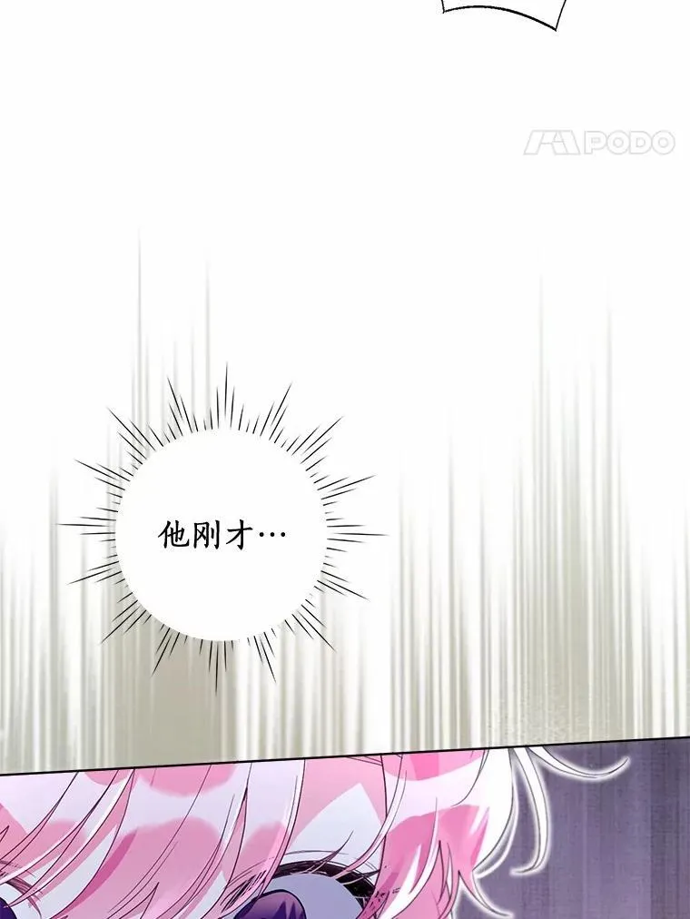 99.真相大白 第36页