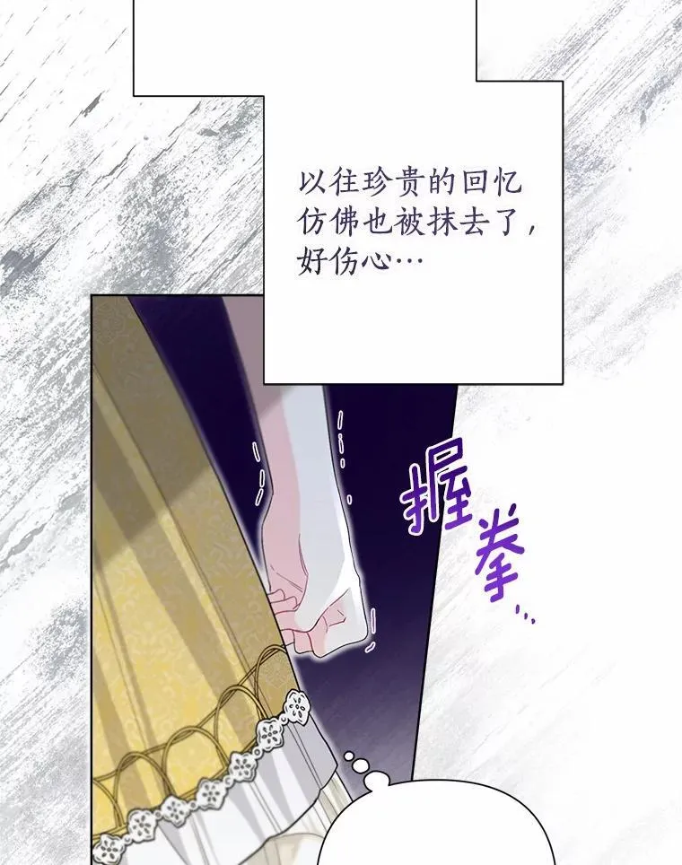 99.真相大白 第52页