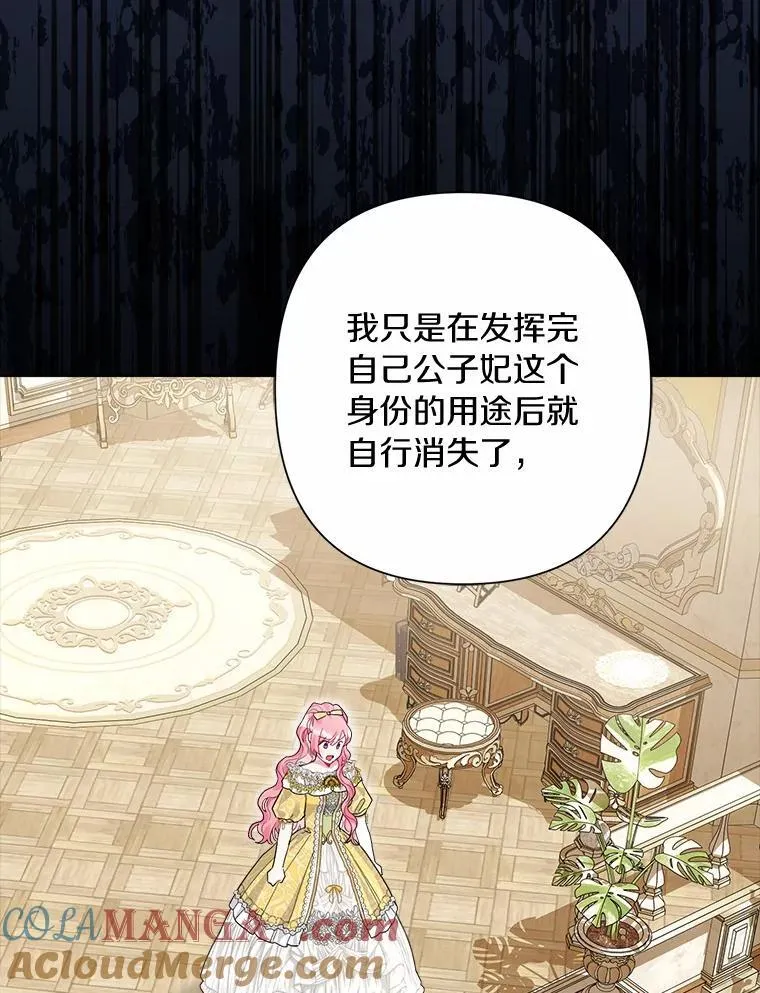 99.真相大白 第57页