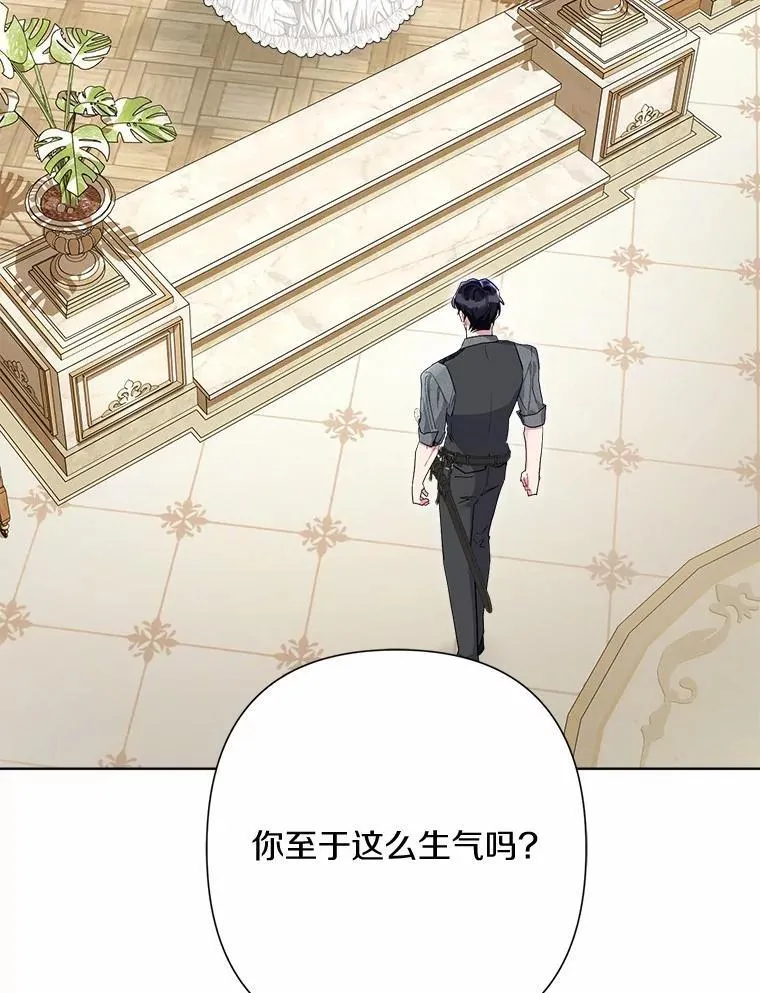 99.真相大白 第58页