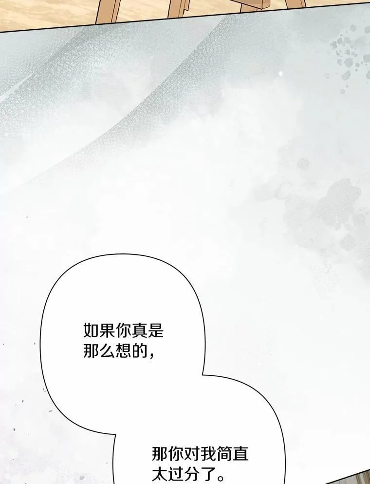 99.真相大白 第62页