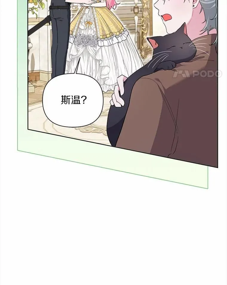 99.真相大白 第96页
