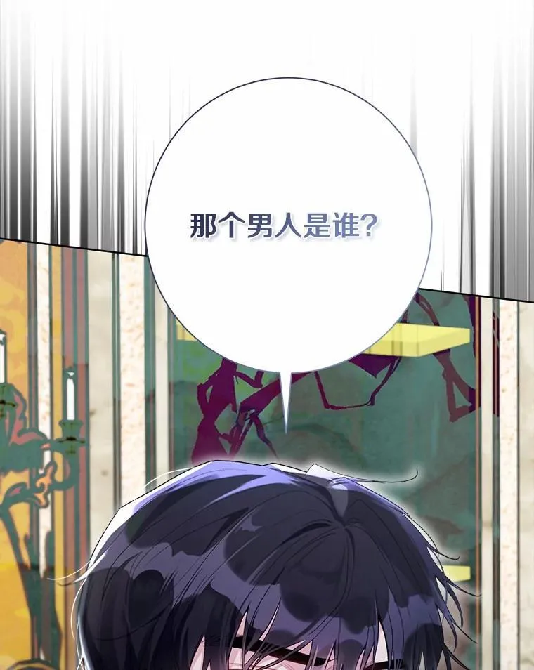 99.真相大白 第98页