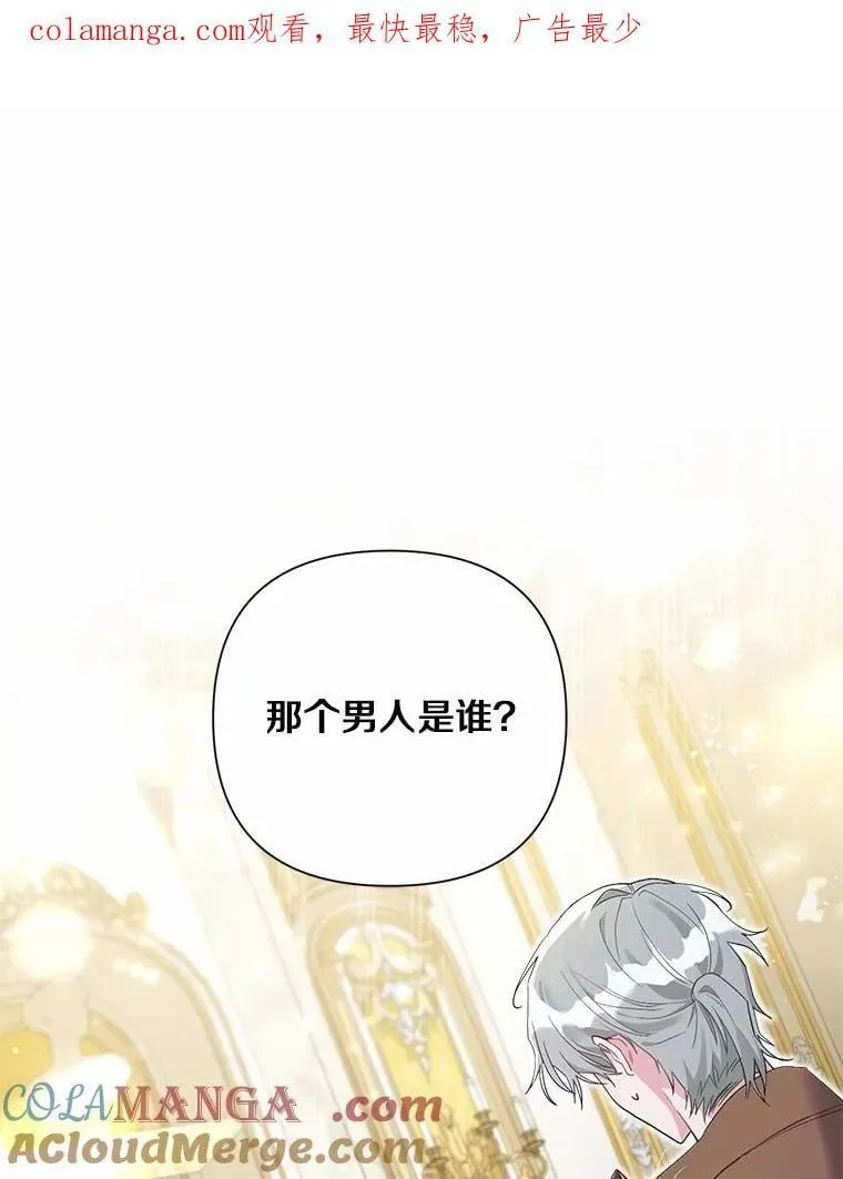 100.我喜欢你 第1页