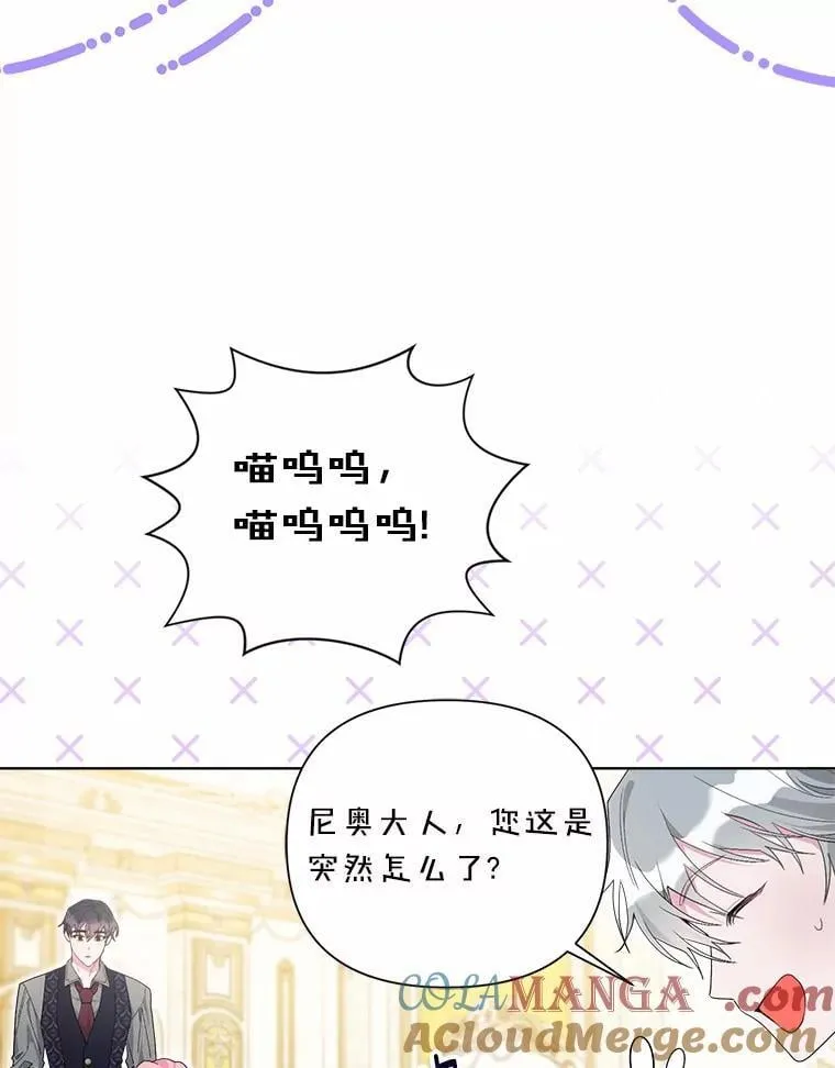 100.我喜欢你 第9页