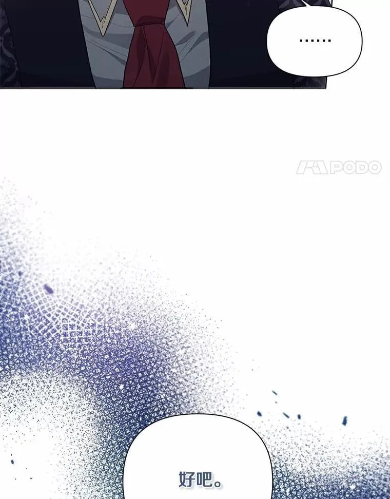100.我喜欢你 第14页