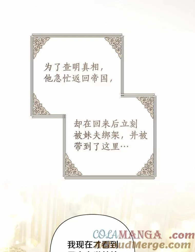 100.我喜欢你 第25页