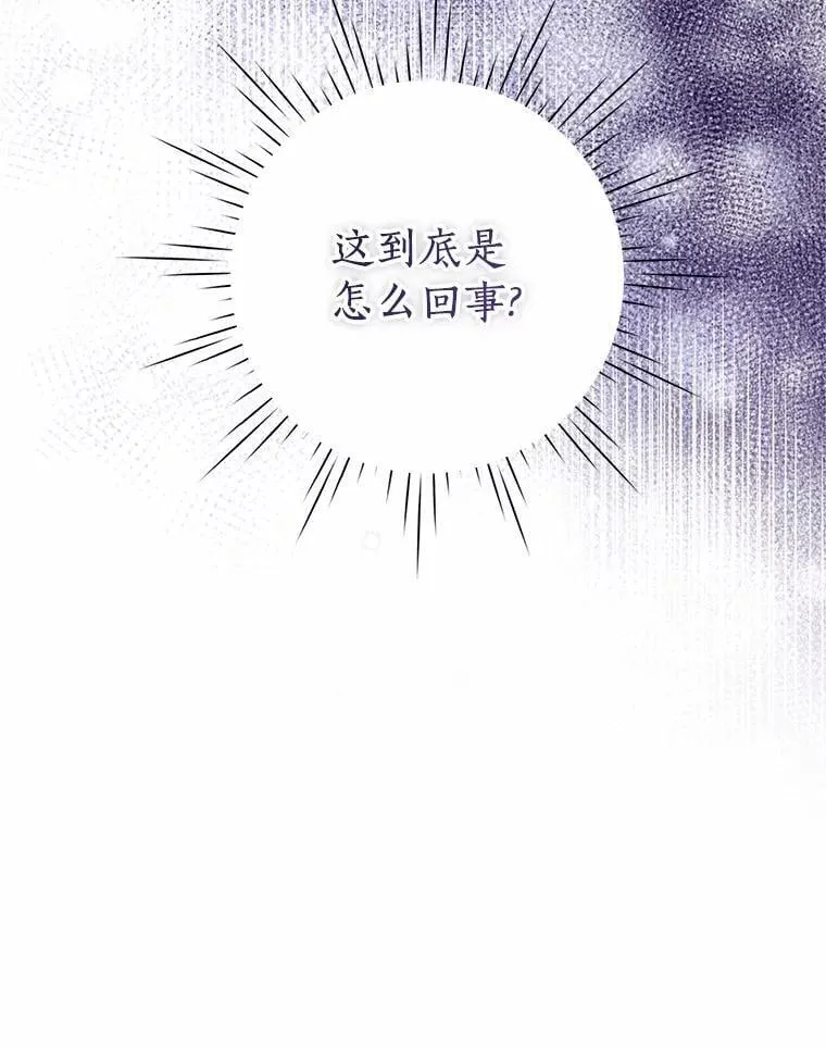 100.我喜欢你 第42页