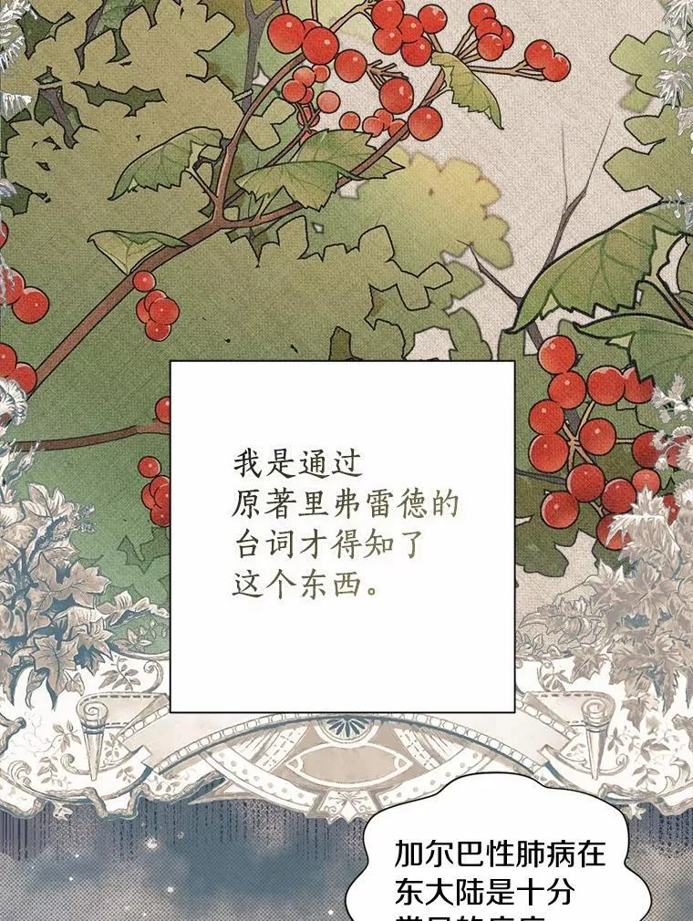 100.我喜欢你 第46页