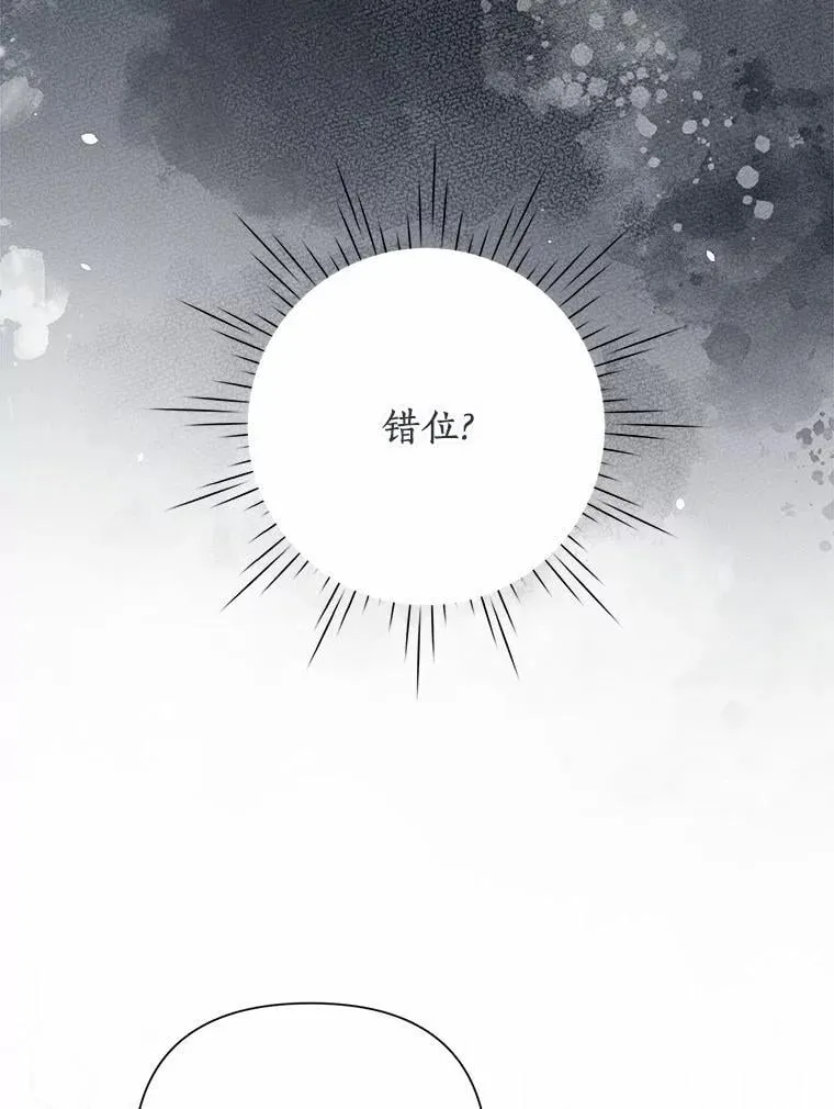 100.我喜欢你 第50页