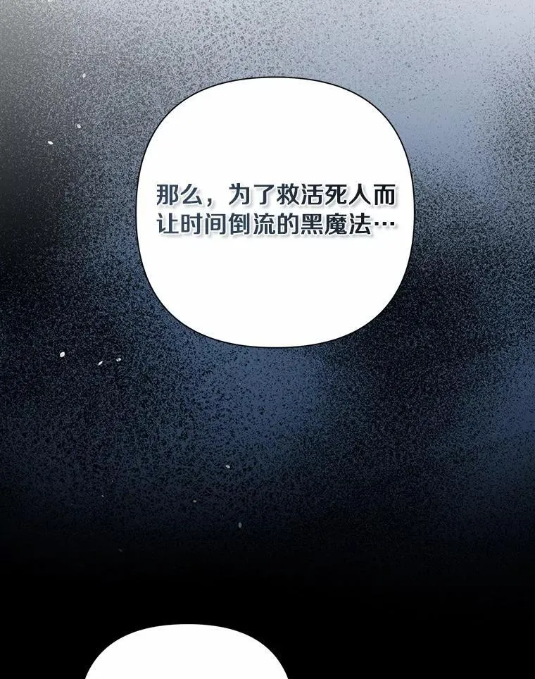 100.我喜欢你 第70页