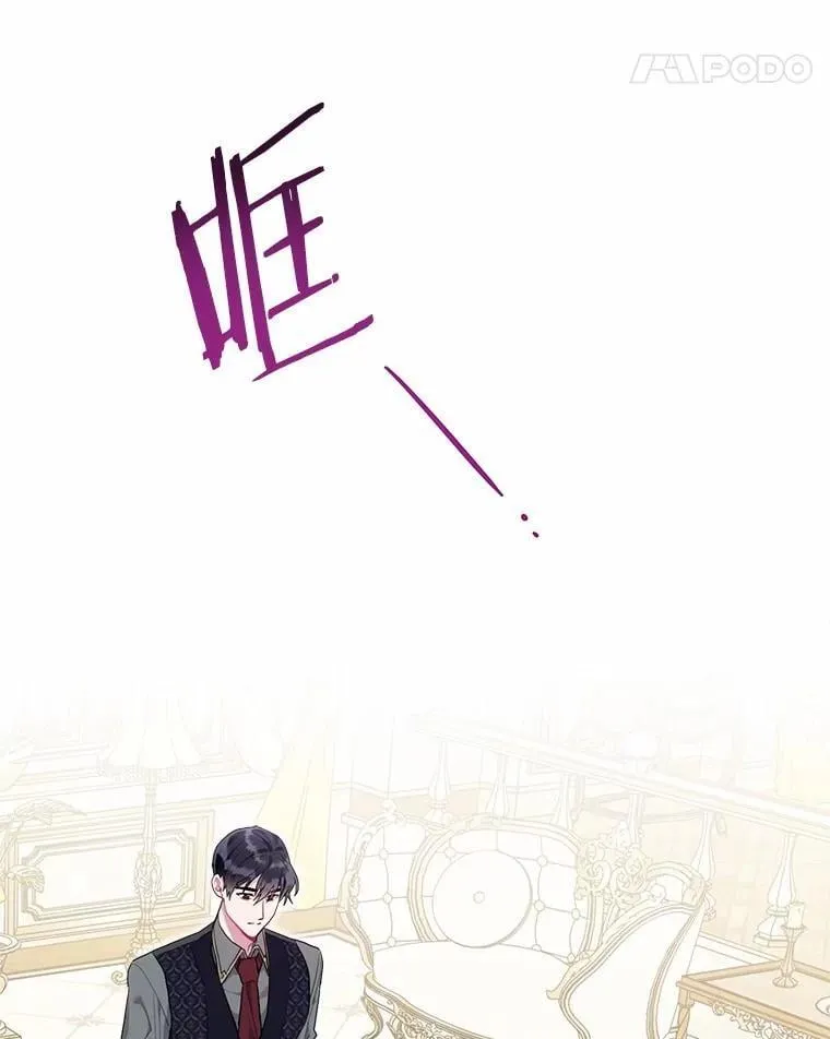 100.我喜欢你 第98页
