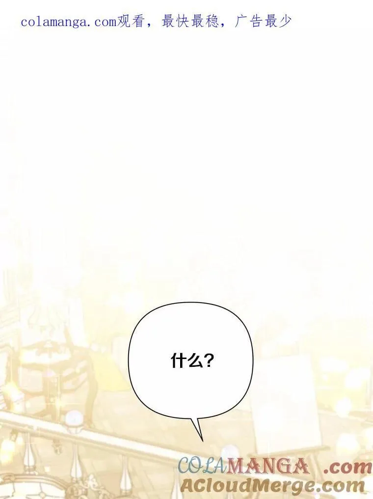 101.重返 第1页