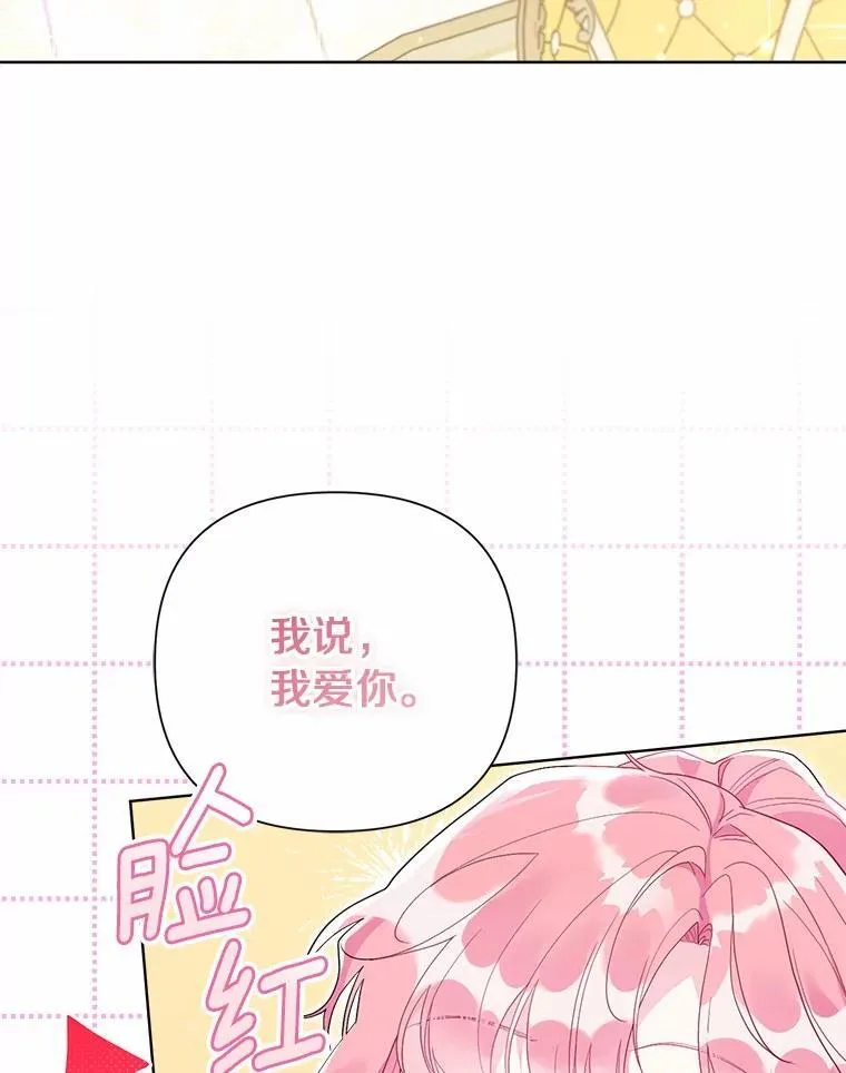 101.重返 第3页