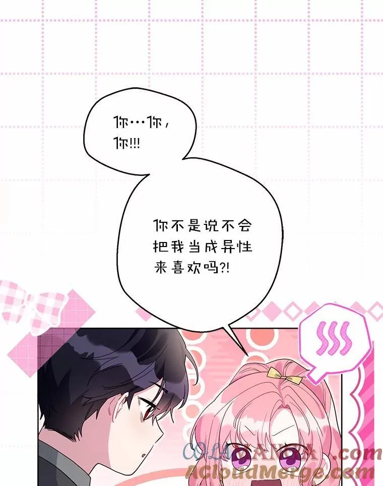 101.重返 第5页