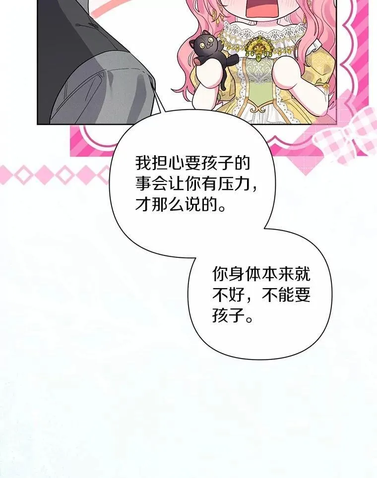 101.重返 第6页
