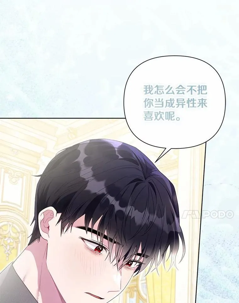 101.重返 第7页