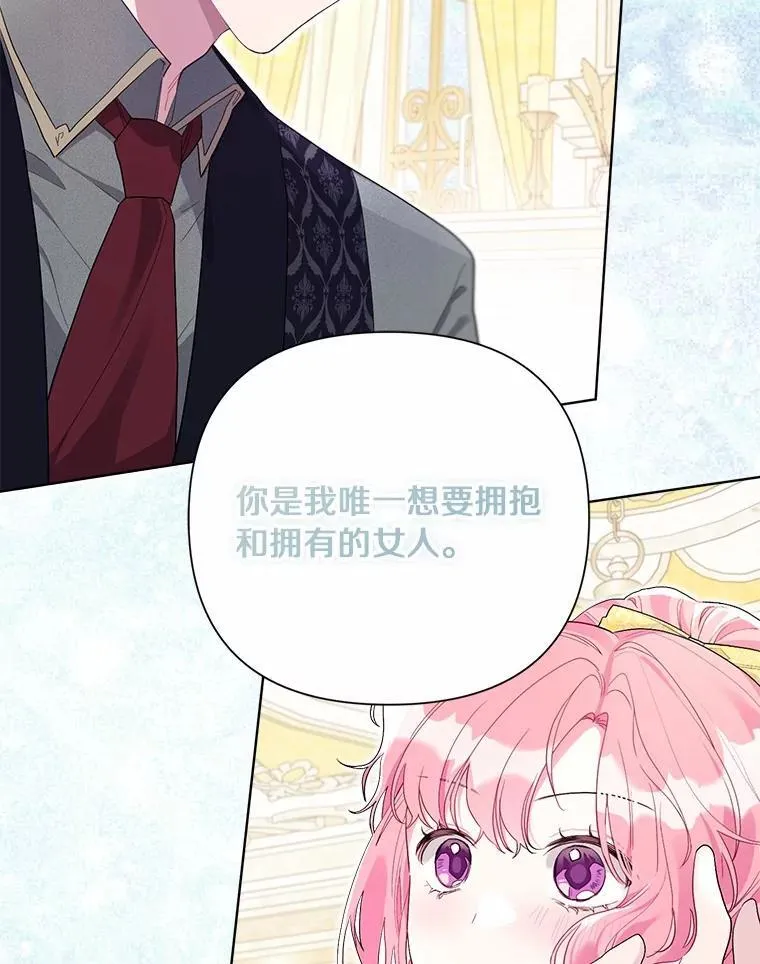 101.重返 第8页