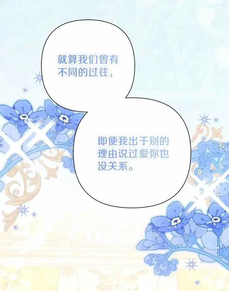 101.重返 第10页