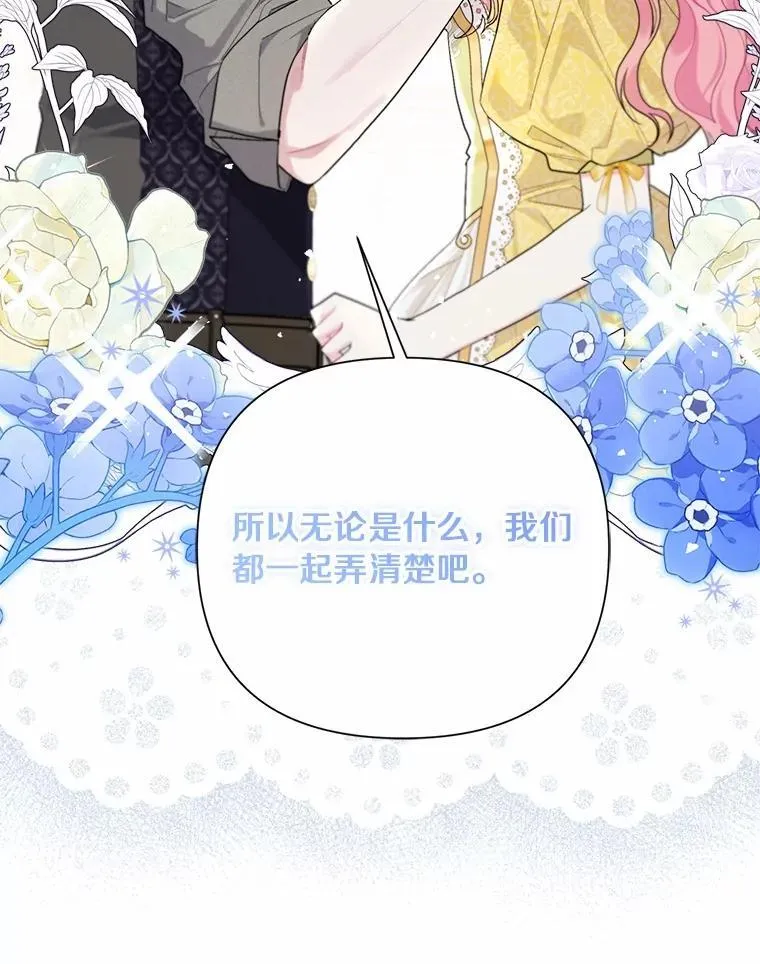 101.重返 第12页